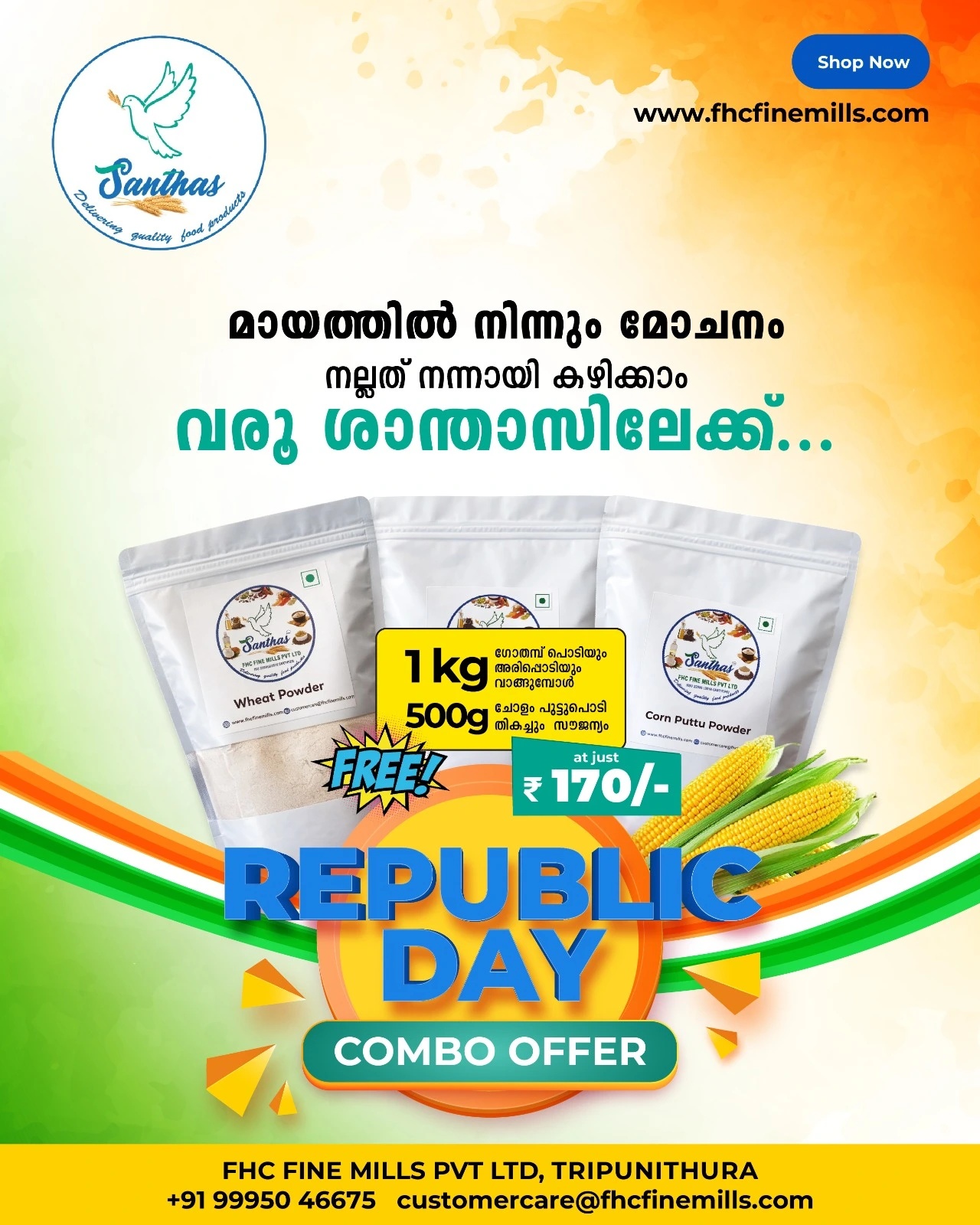 Wheat Powder, Rice Powder, Corn  Puttu Powder